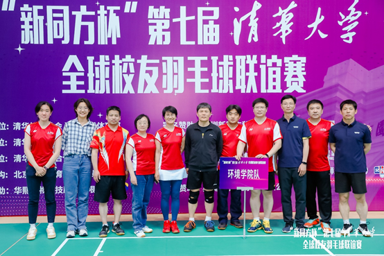 金控数据赞助清华大学环境学院羽毛球队参加清华校友羽毛球联谊赛，并获佳绩