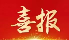 北京金控数据荣获 "2024年度水业企业评选——供排水装备领域领先企业"