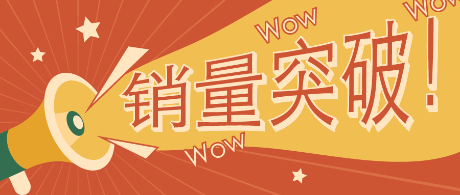 金控数据智能加药系统签约突破70台套